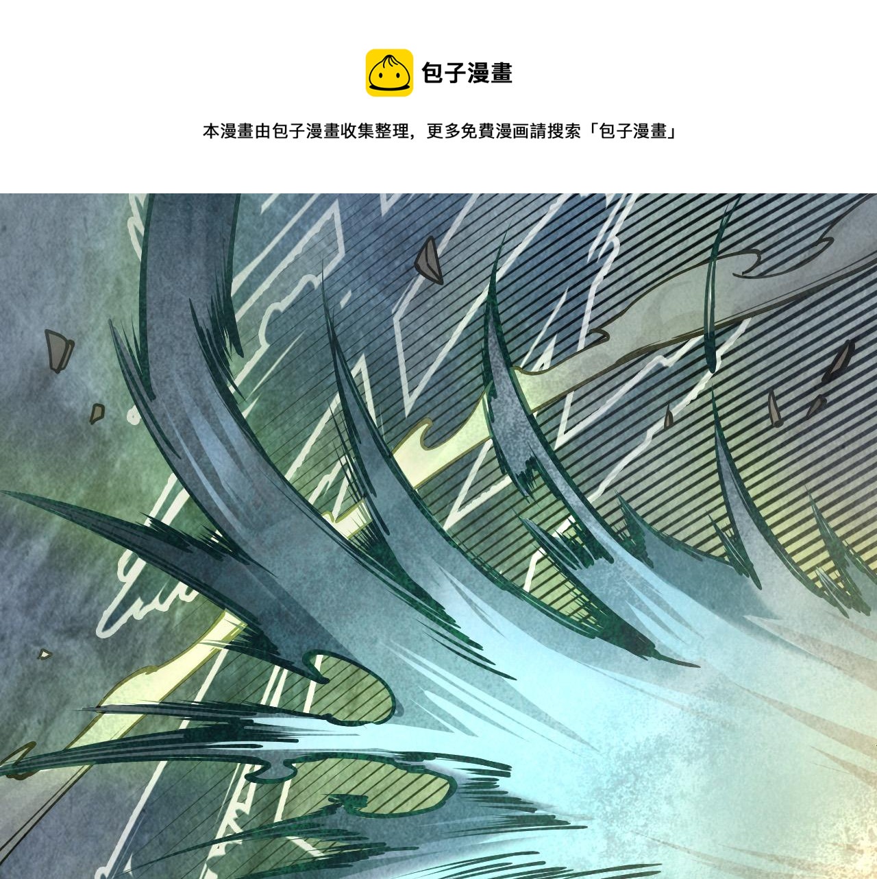 这一世我要当至尊漫画全集下拉式漫画,第79话 武王回归1图