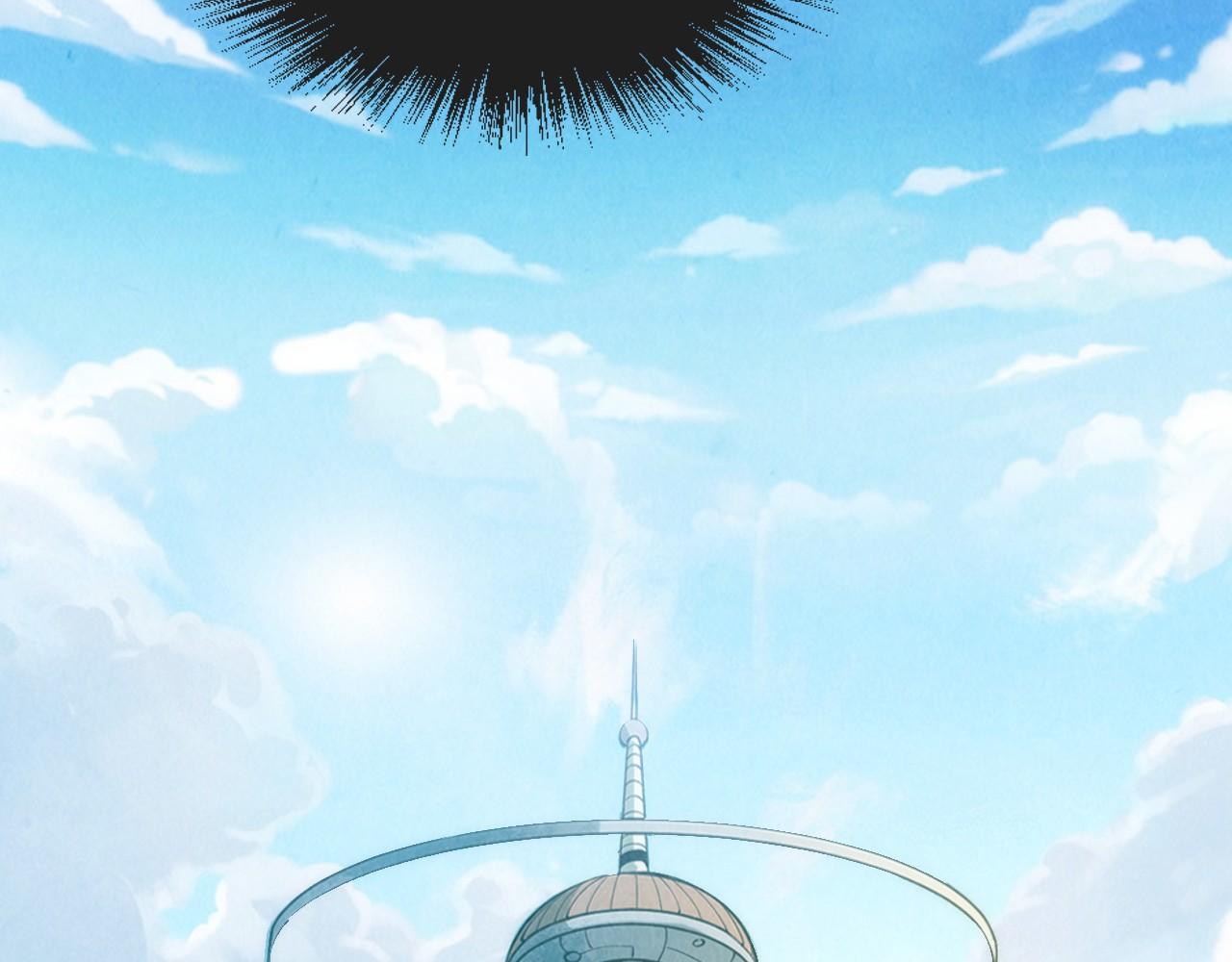 这一世我要当至尊第三季后漫画,第65话 增强版的爆元丹1图