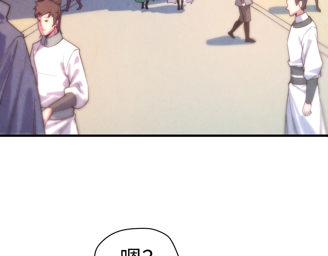 这一世我要当至尊漫画,第70话 浩然正气1图