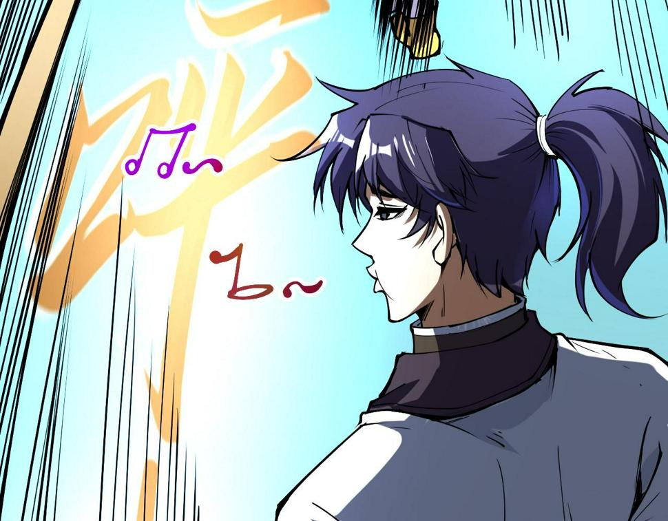 这一世我要当至尊漫画,第180话 螠蛏族的来历2图