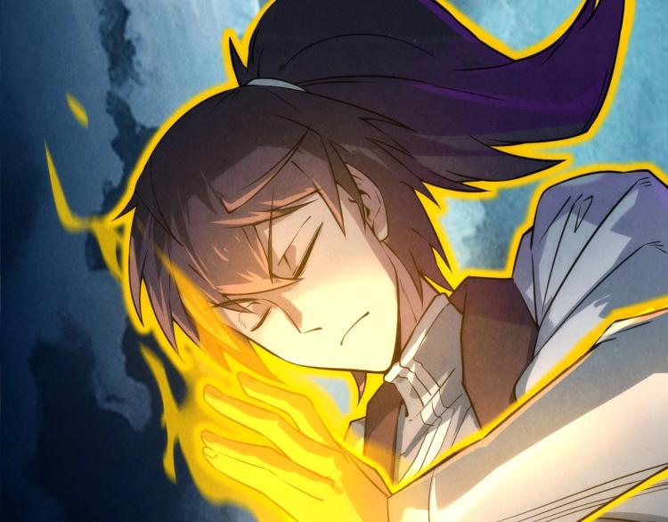 这一世我要当至尊漫画,第21话 浮生印2图