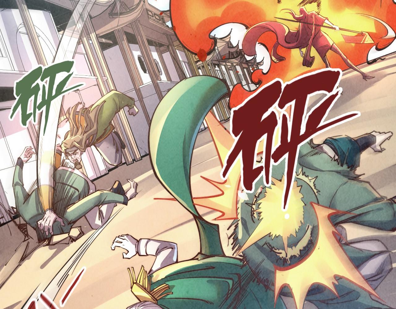 这一世我要当至尊漫画全集下拉式漫画,第126话 万宝楼2图