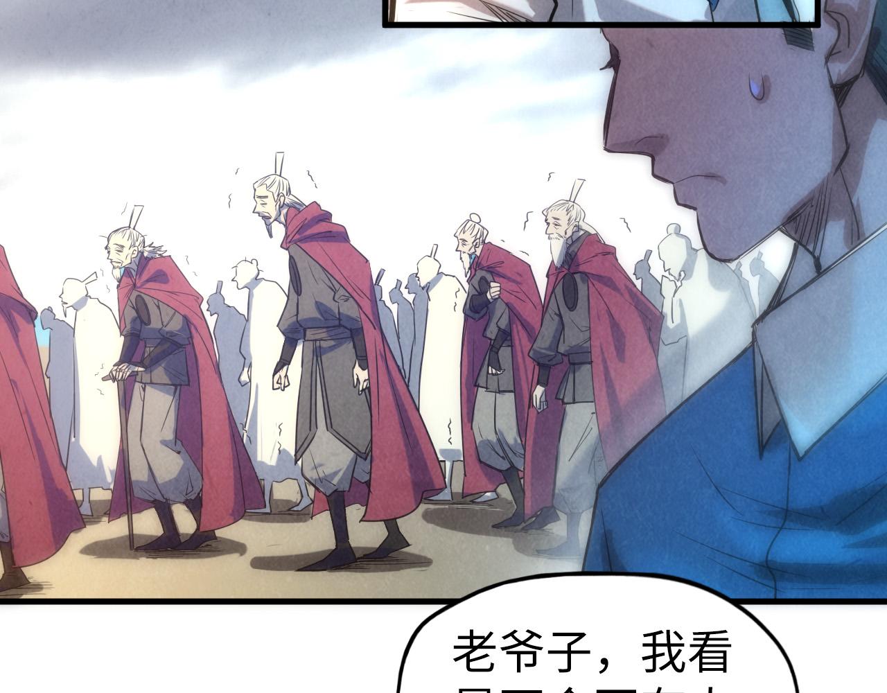 这一世我要当至尊漫画全集下拉式漫画,第79话 武王回归1图