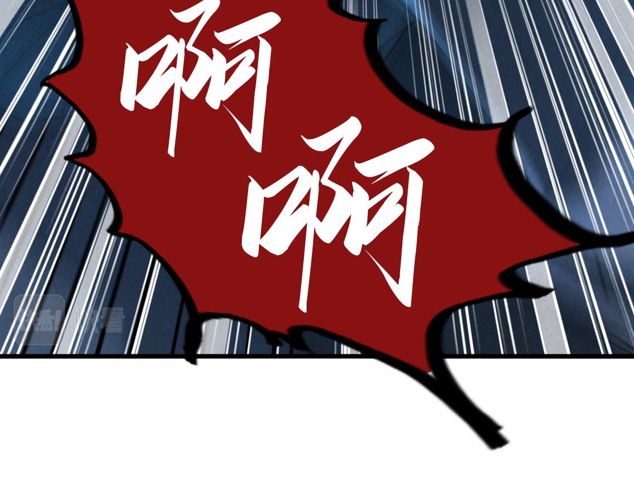 这一世我要当至尊漫画,第67话 斩断手臂2图