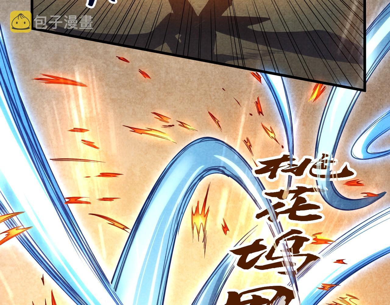 这一世我要当至尊漫画,第63话 桃花小诗1图
