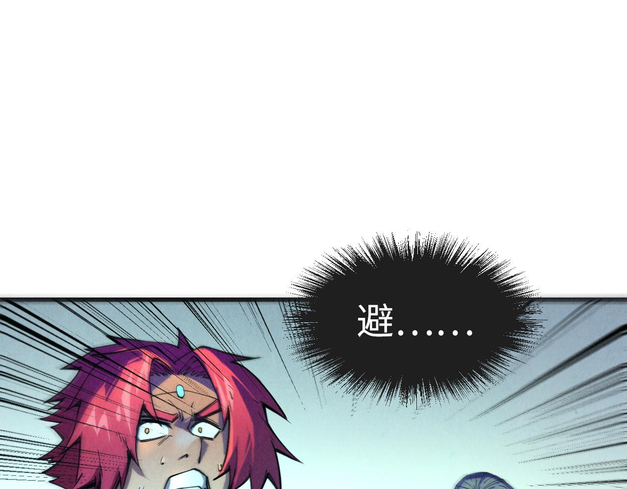 这一世我要当至尊漫画,第79话 武王回归2图