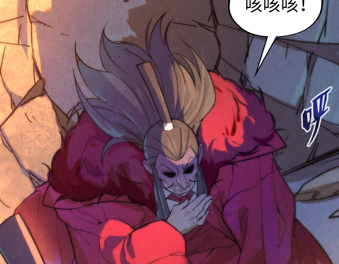 这一世我要当至尊第三季后漫画,第77话 报名2图