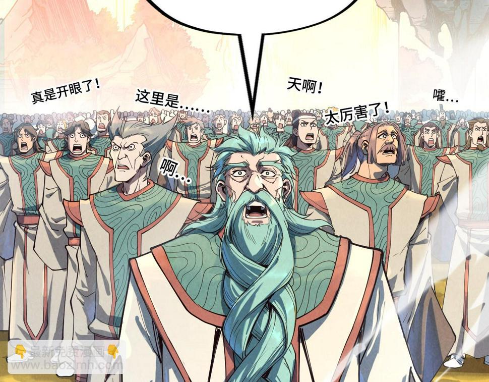 这一世我要当至尊漫画,第164话 无限制供应2图