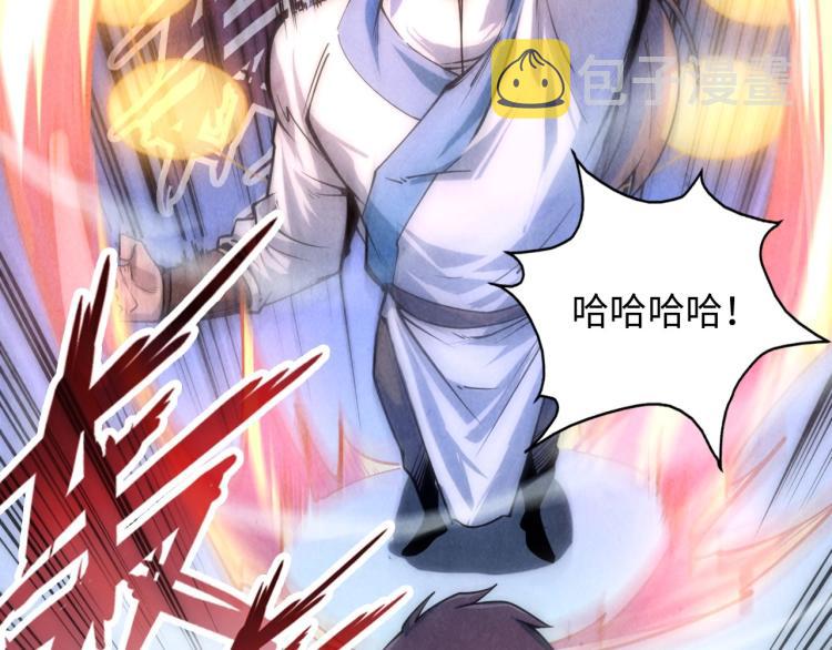 这一世我要当至尊漫画全集下拉式漫画,第6话 最狠的威慑2图