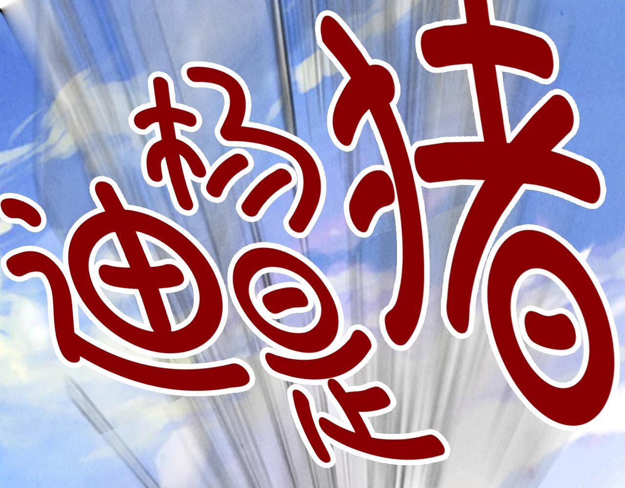 这一世我要当至尊漫画全集下拉式漫画,第115话 周公子？2图