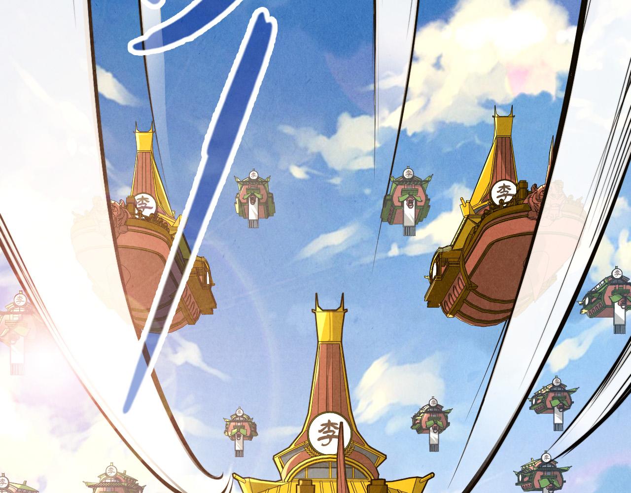 这一世我要当至尊免费漫画下拉式六漫画漫画,第149话 强敌2图