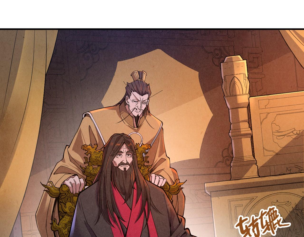这一世我要当至尊漫画全集下拉式漫画,第119话 收集材料2图