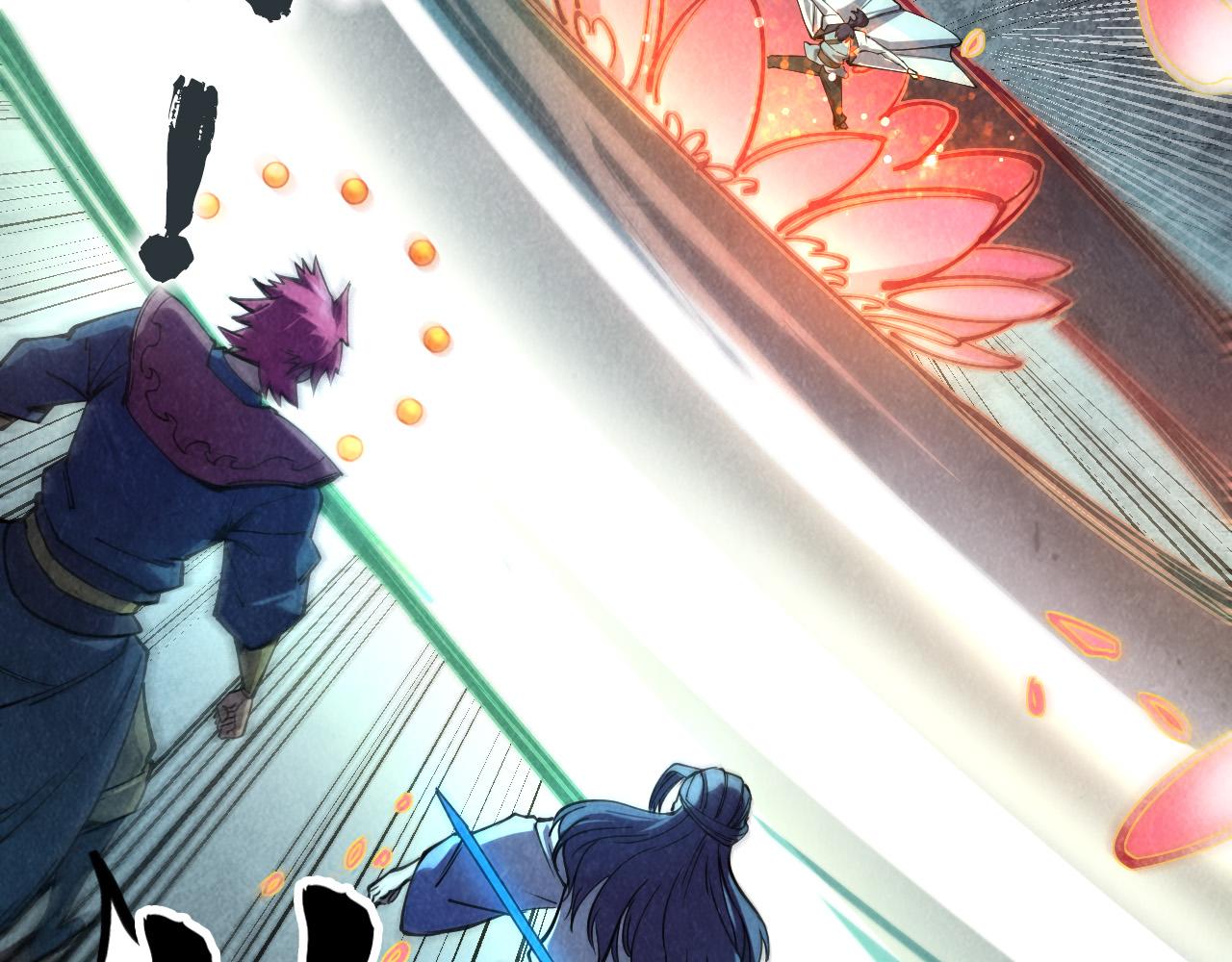 这一世我要当至尊第三季后漫画,第79话 武王回归2图