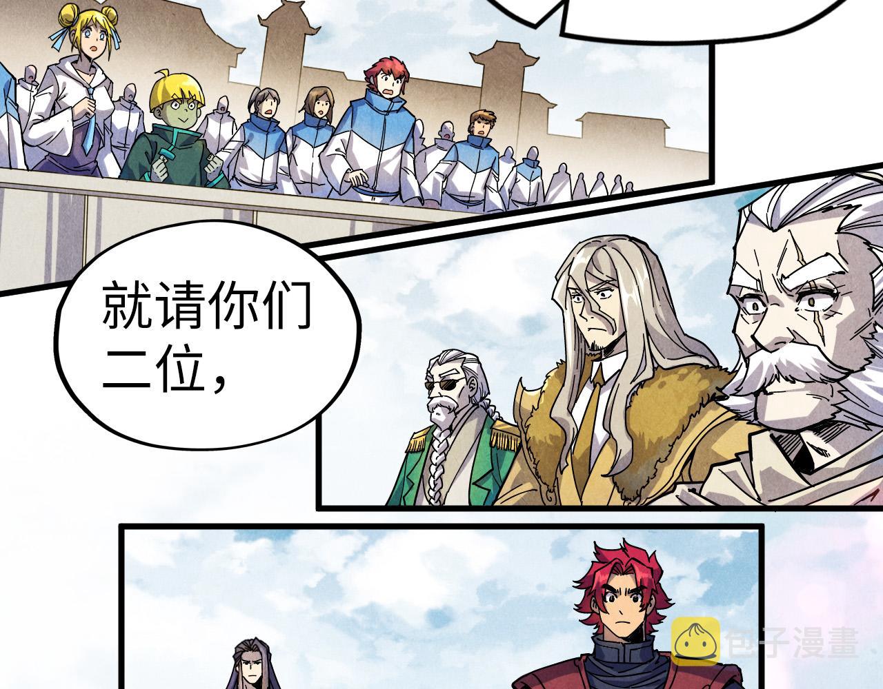 这一世我要当至尊第三季后漫画,第78话 立威之战2图