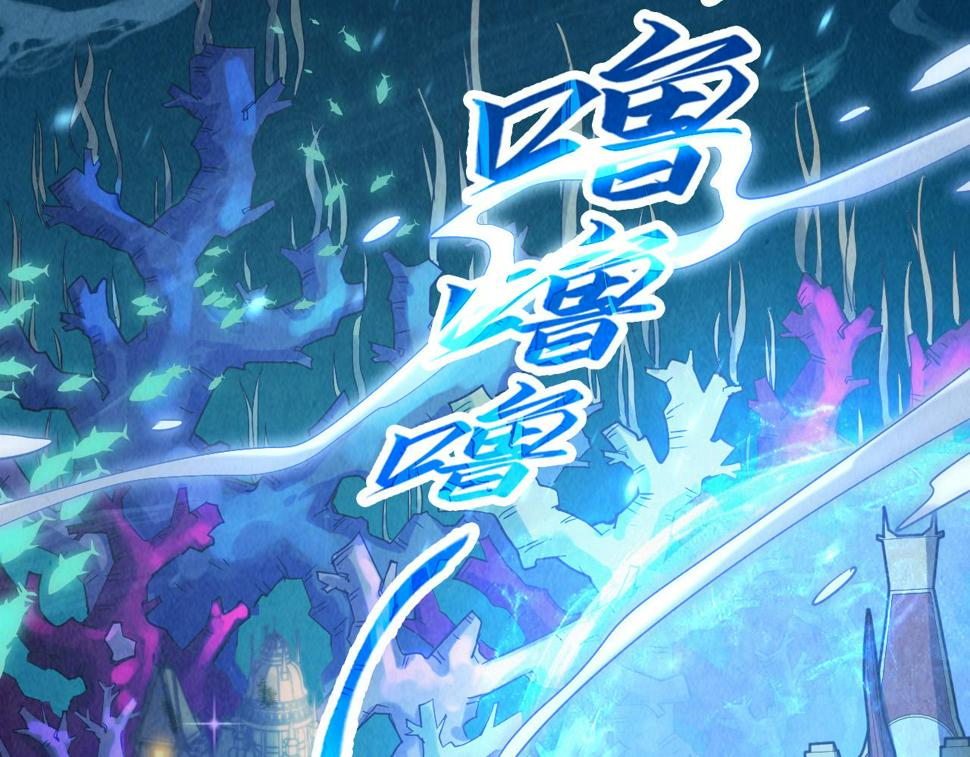 这一世我要当至尊漫画免费下拉式漫画,第179话 交易2图