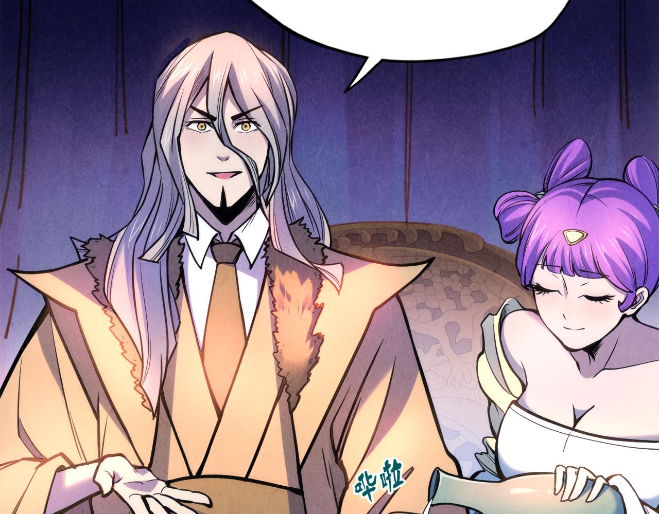 这一世我要当至尊第三季后漫画,第54话 一席长谈2图
