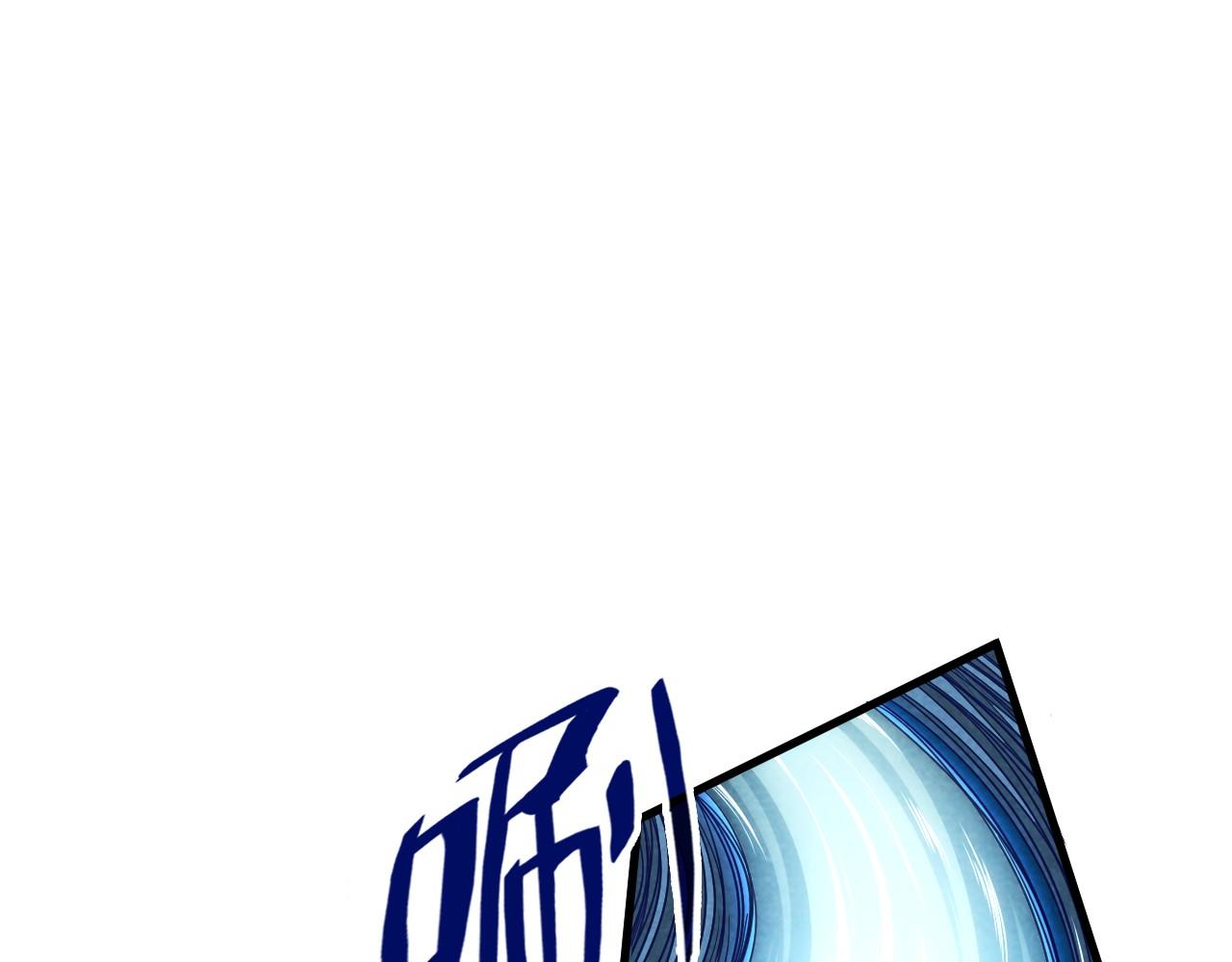 这一世我要当至尊漫画,第63话 桃花小诗2图