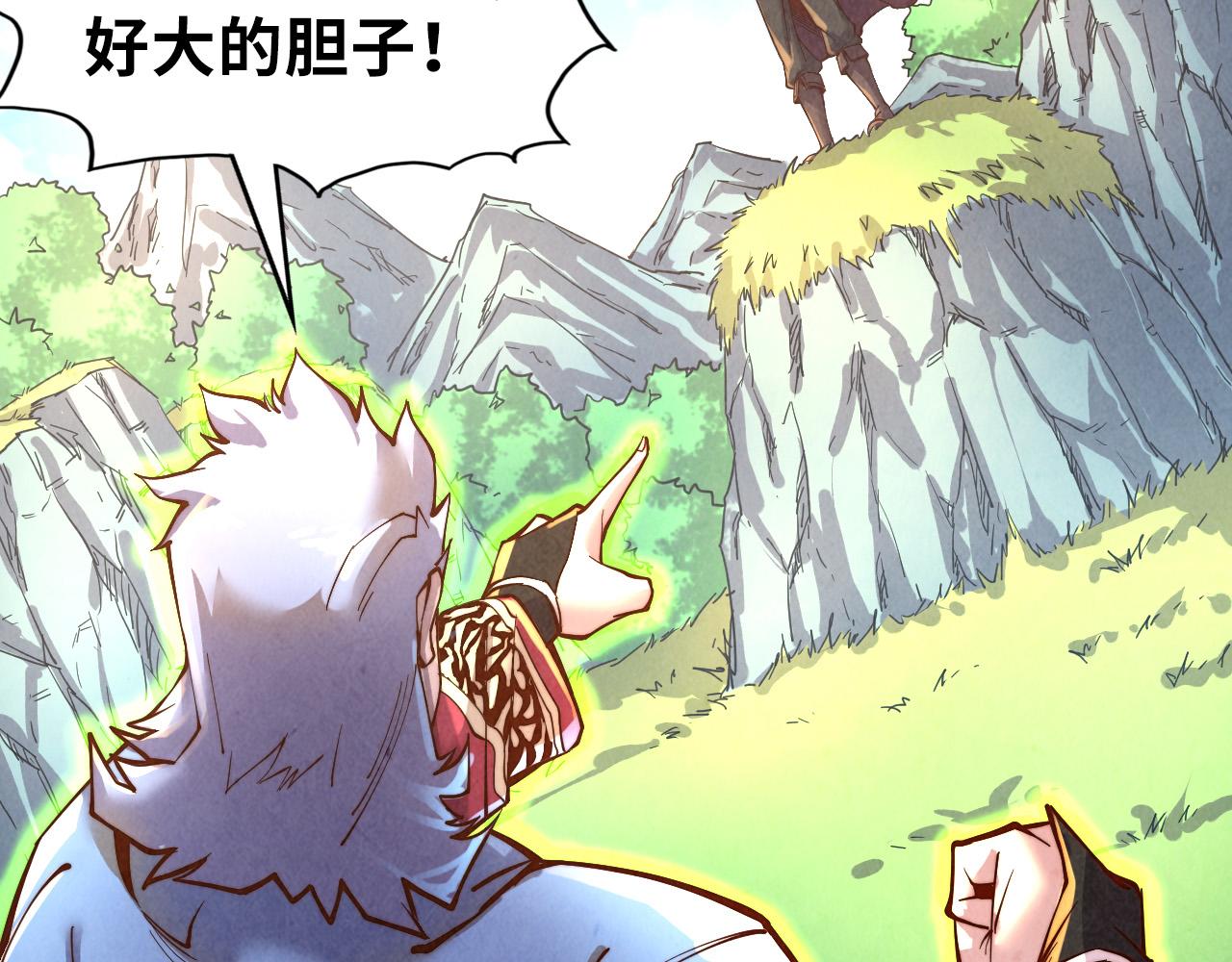 这一世我要当至尊漫画全集下拉式漫画,第135话 借鼎2图