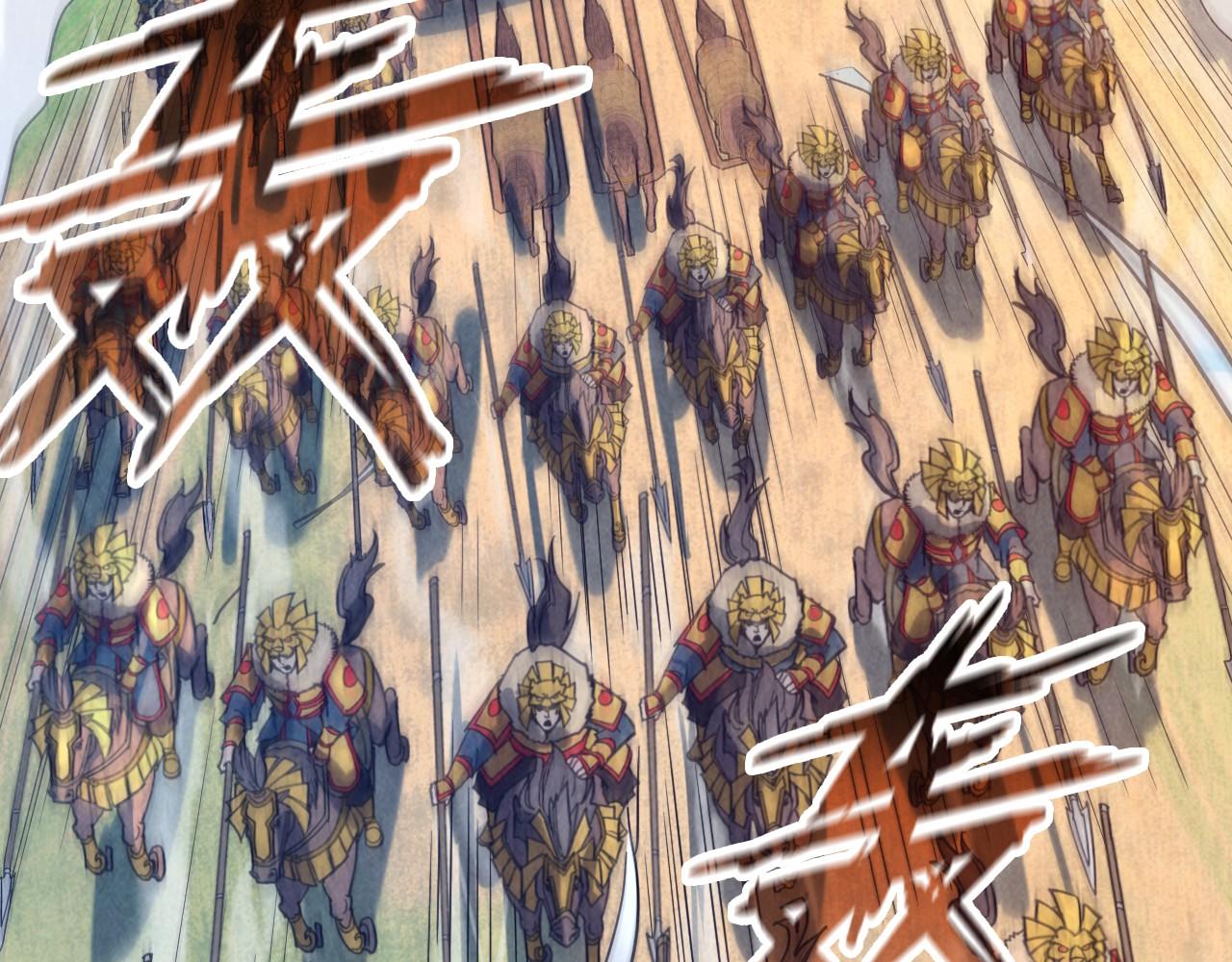 这一世我要当至尊漫画全集下拉式漫画,第89话 拼杀1图
