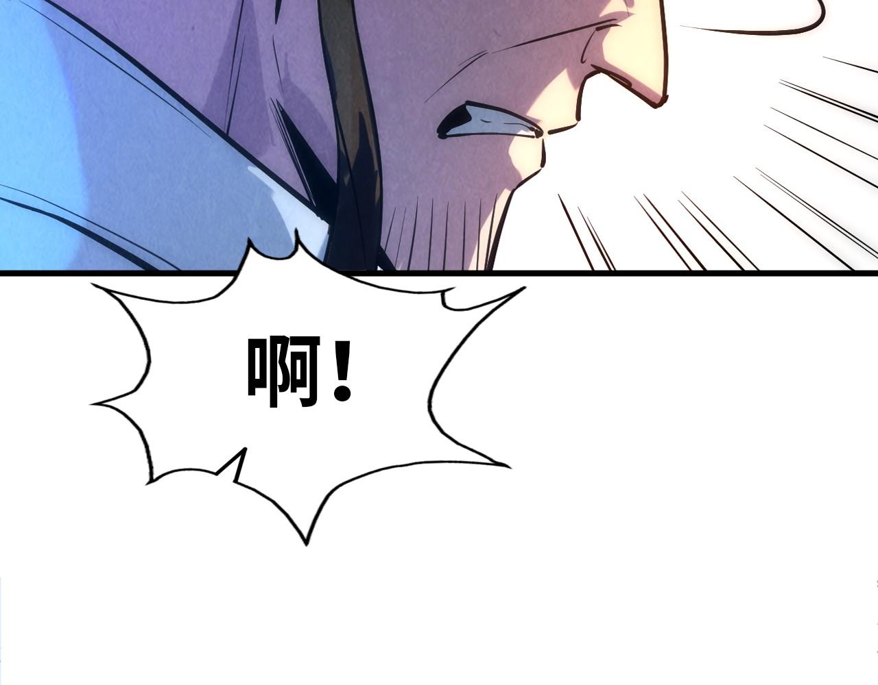 这一世我要当至尊漫画,第31话 受刑1图