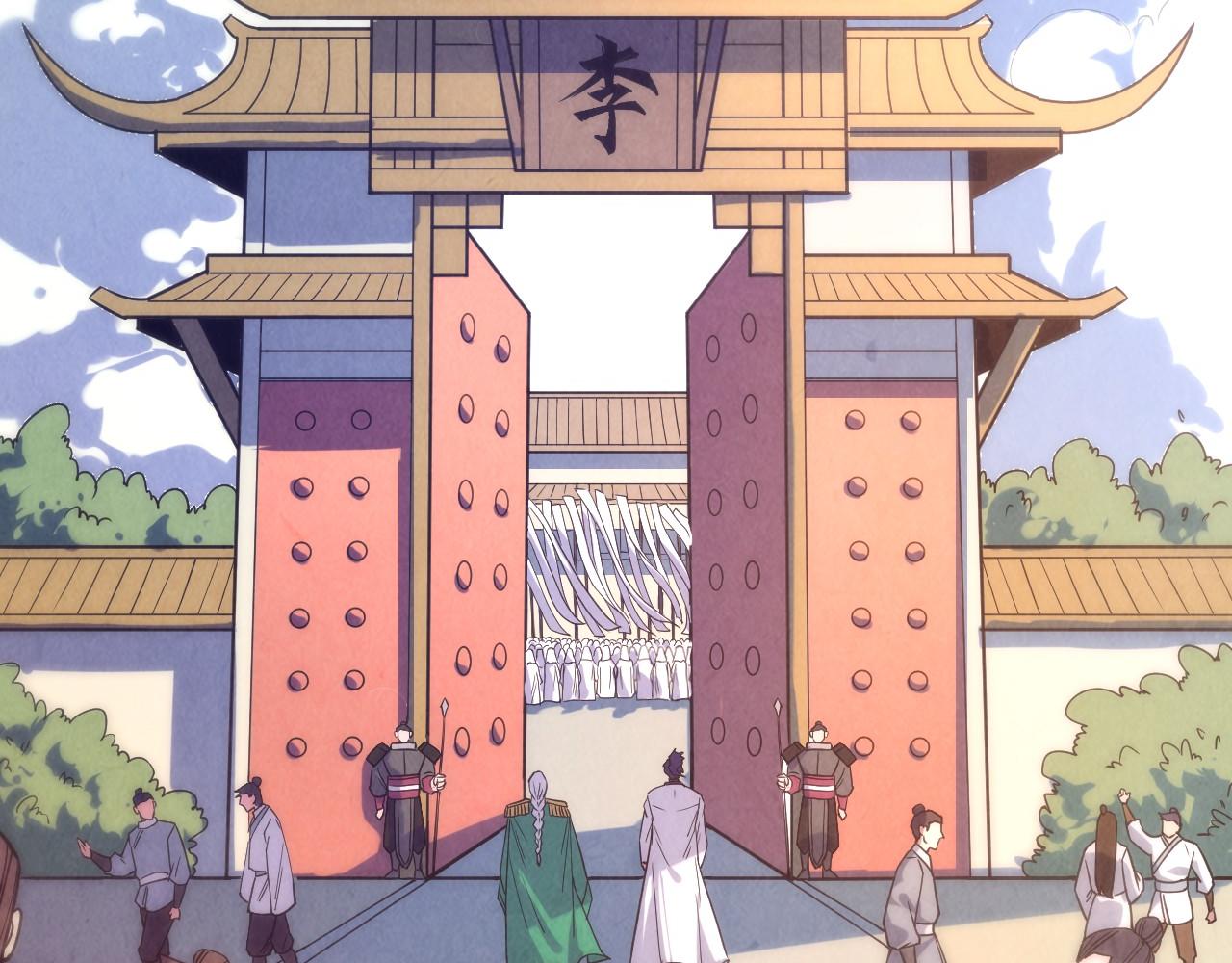 这一世我要当至尊漫画,第70话 浩然正气2图