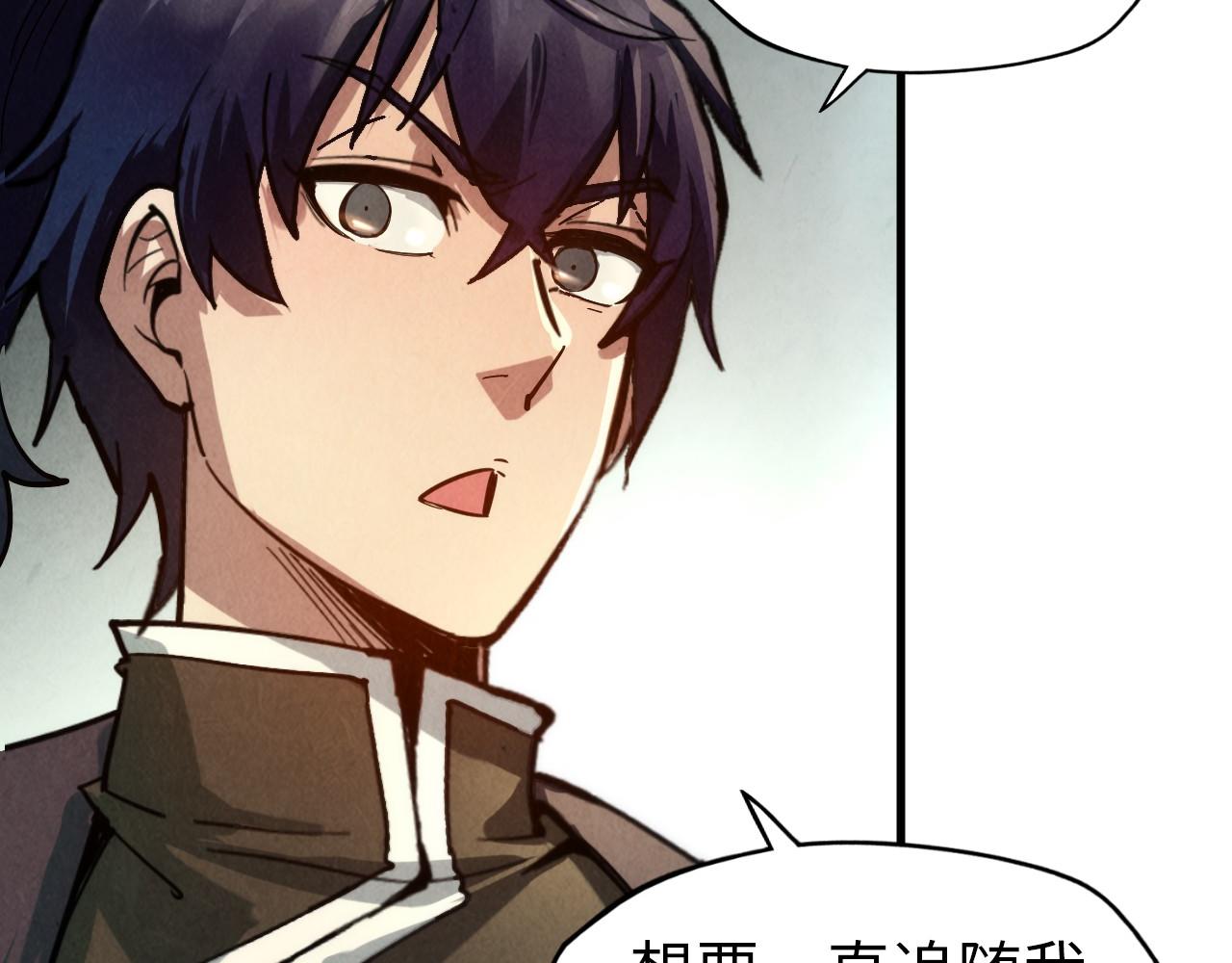 这一世我要当至尊第三季后漫画,第65话 增强版的爆元丹1图