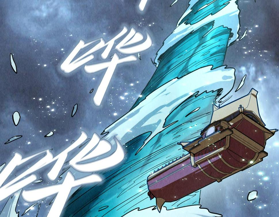 这一世我要当至尊漫画免费下拉式漫画,第173话 七星曜日阵2图