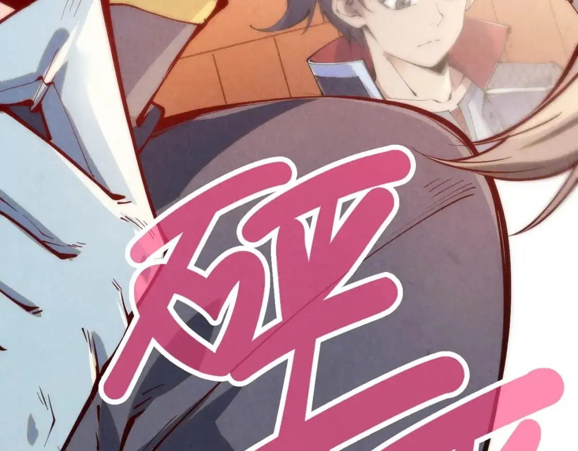 这一世我要当至尊漫画,第246话 屈居第三2图