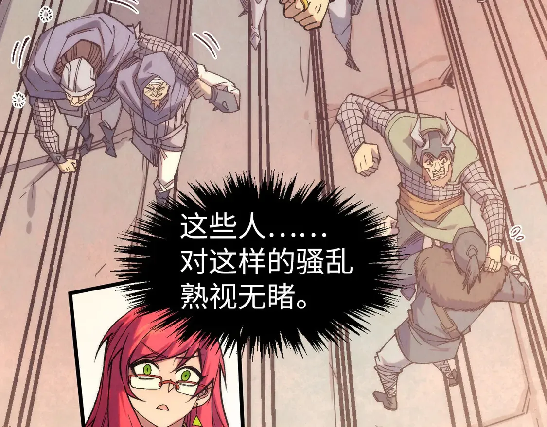 这一世我要当至尊第三季后漫画,第298话 丁玲儿的瞬杀2图