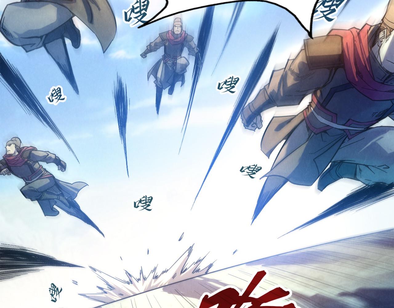 这一世我要当至尊漫画,第80话 武王之威1图
