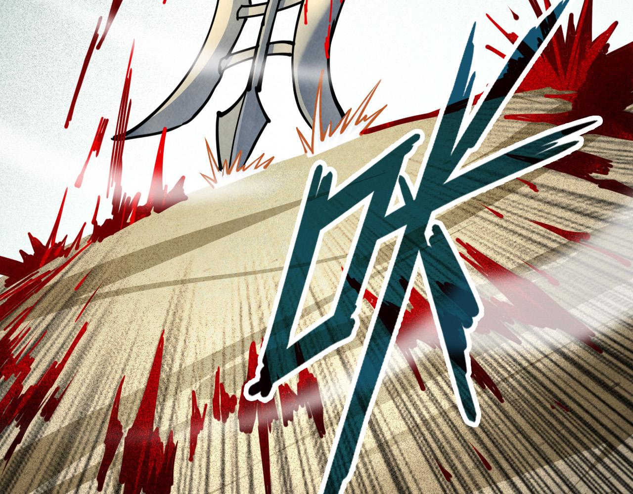 这一世我要当至尊漫画,第91话 大风云掌1图