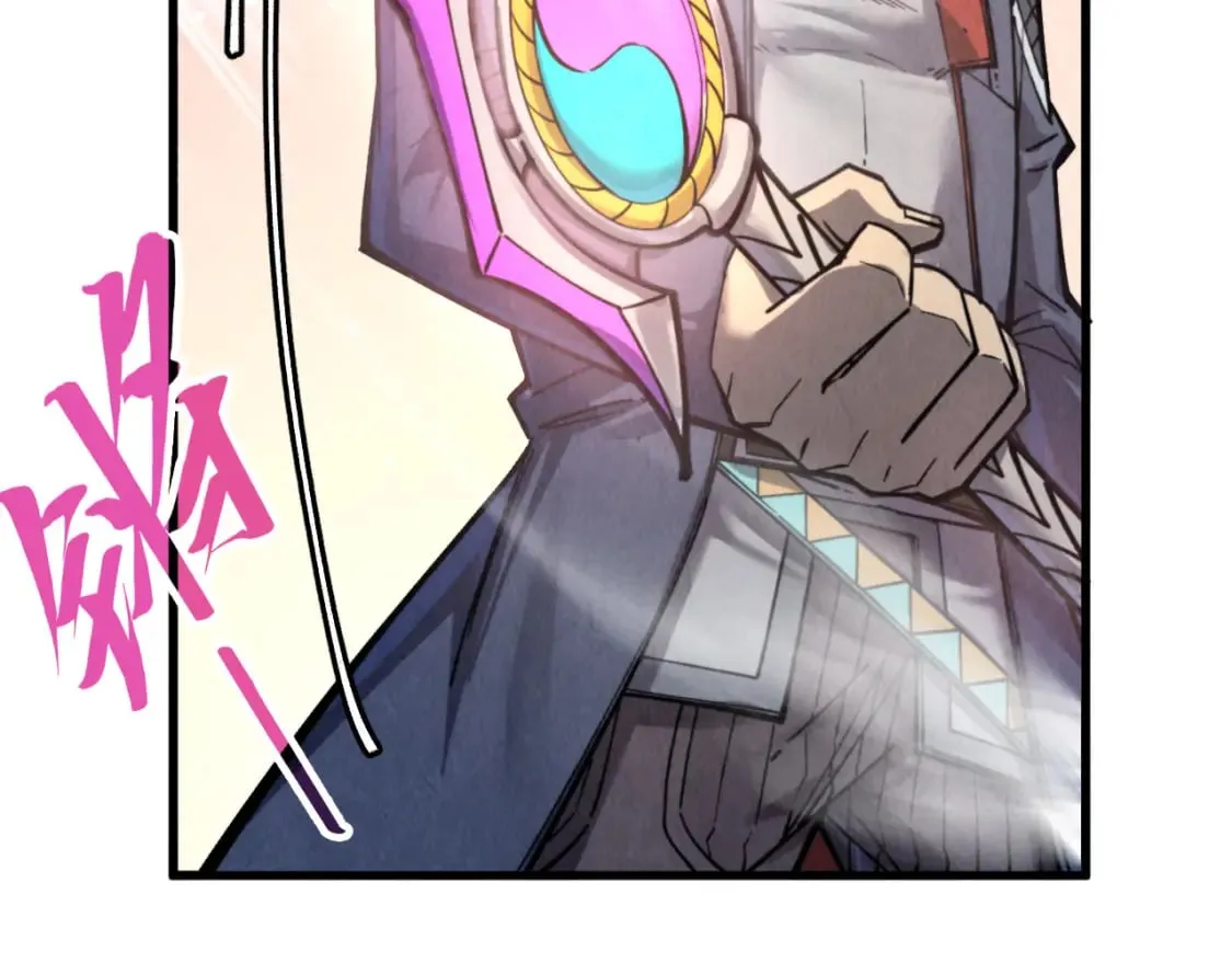 这一世我要当至尊漫画全集下拉式漫画,第266话 水中倒影2图
