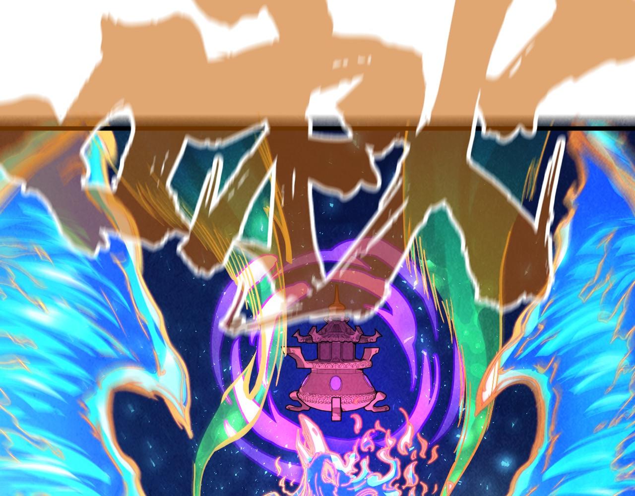 这一世我要当至尊漫画,第151话 陈大生之死2图