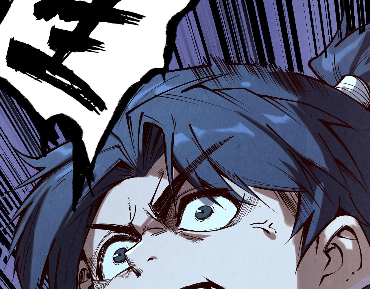 这一世我要当至尊漫画全集下拉式漫画,第150话 大战武宗2图