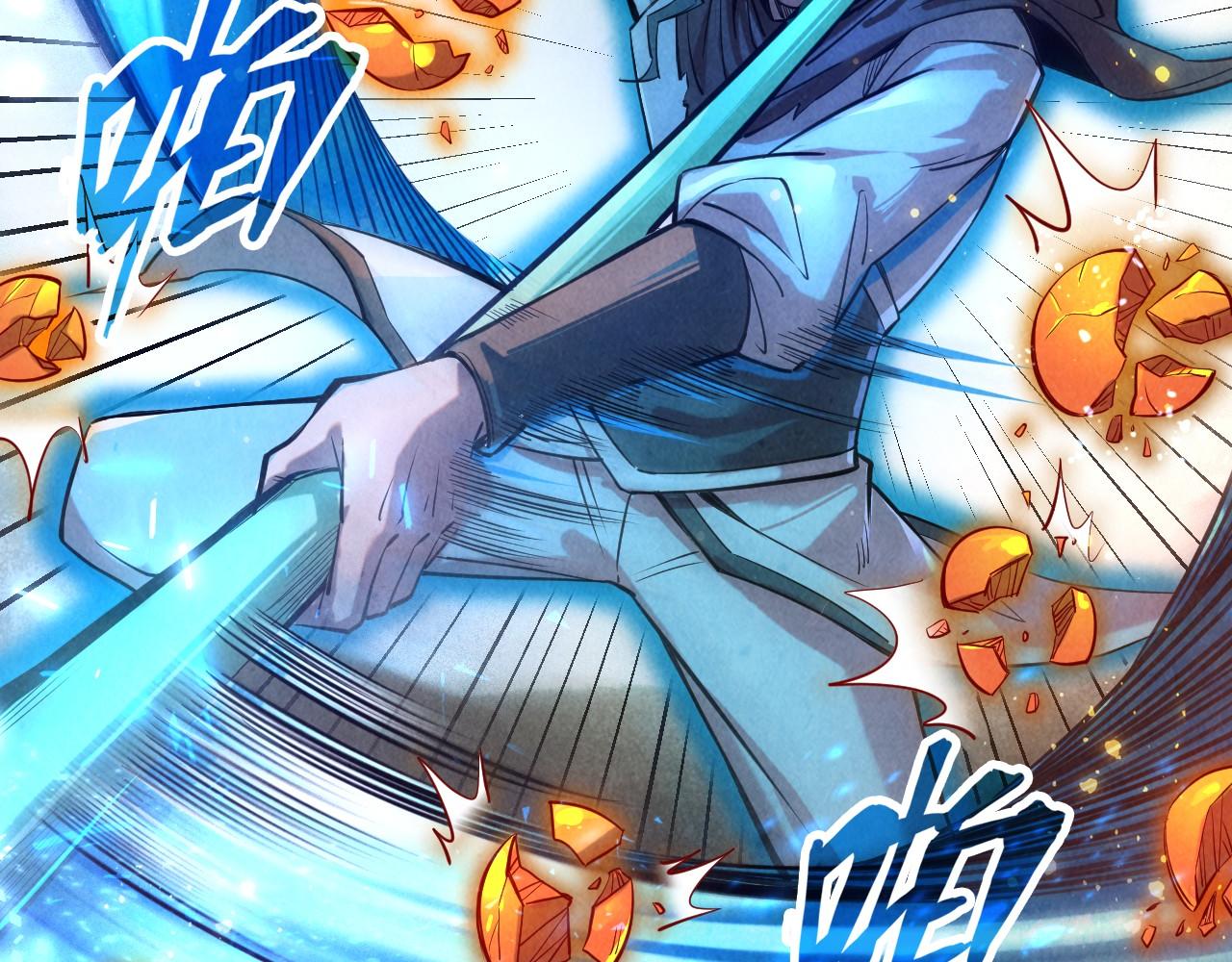 这一世我要当至尊第三季后漫画,第90话 杀神一指2图