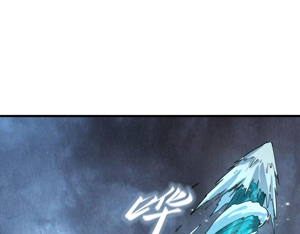 这一世我要当至尊漫画免费下拉式漫画,第173话 七星曜日阵1图