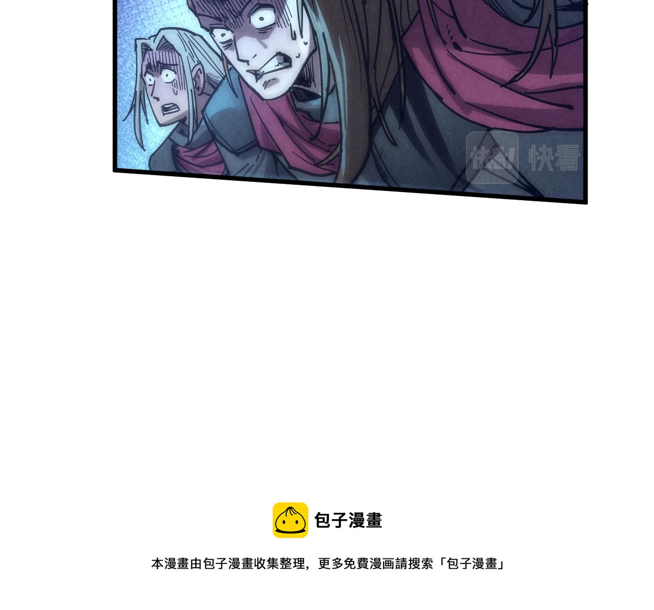 这一世我要当至尊漫画,第80话 武王之威1图