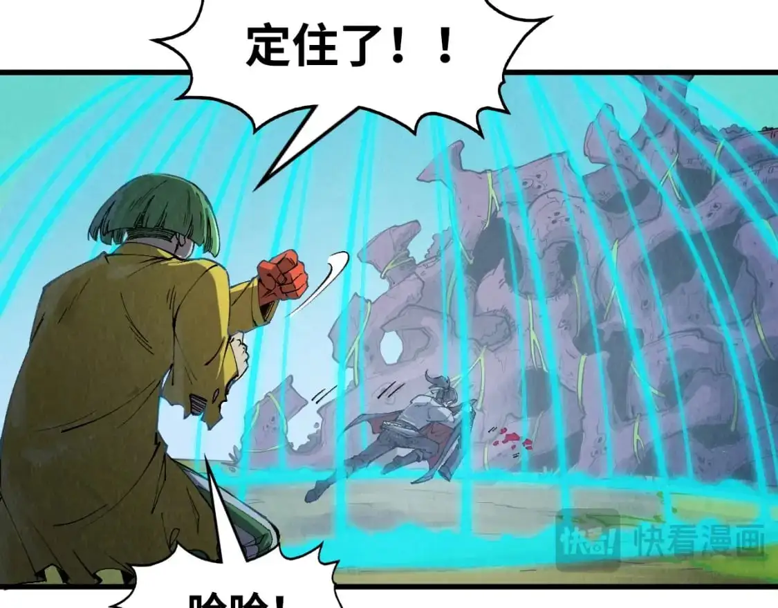 这一世我要当至尊漫画,第254话 绿色小妖与石兽1图