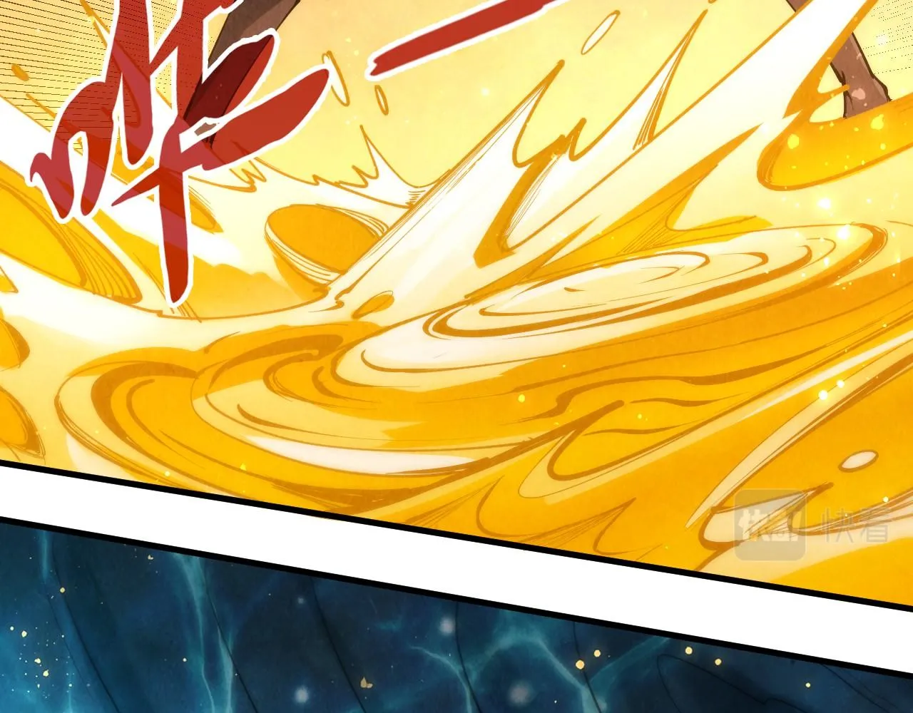 这一世我要当至尊漫画,第187话 昆吾树灵1图