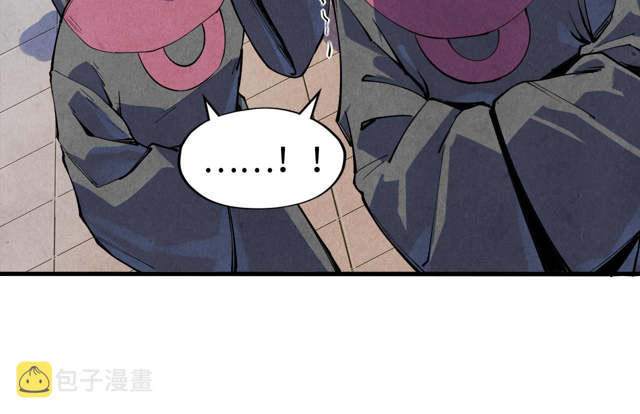 这一世我要当至尊漫画免费下拉式漫画,第75话 王法2图