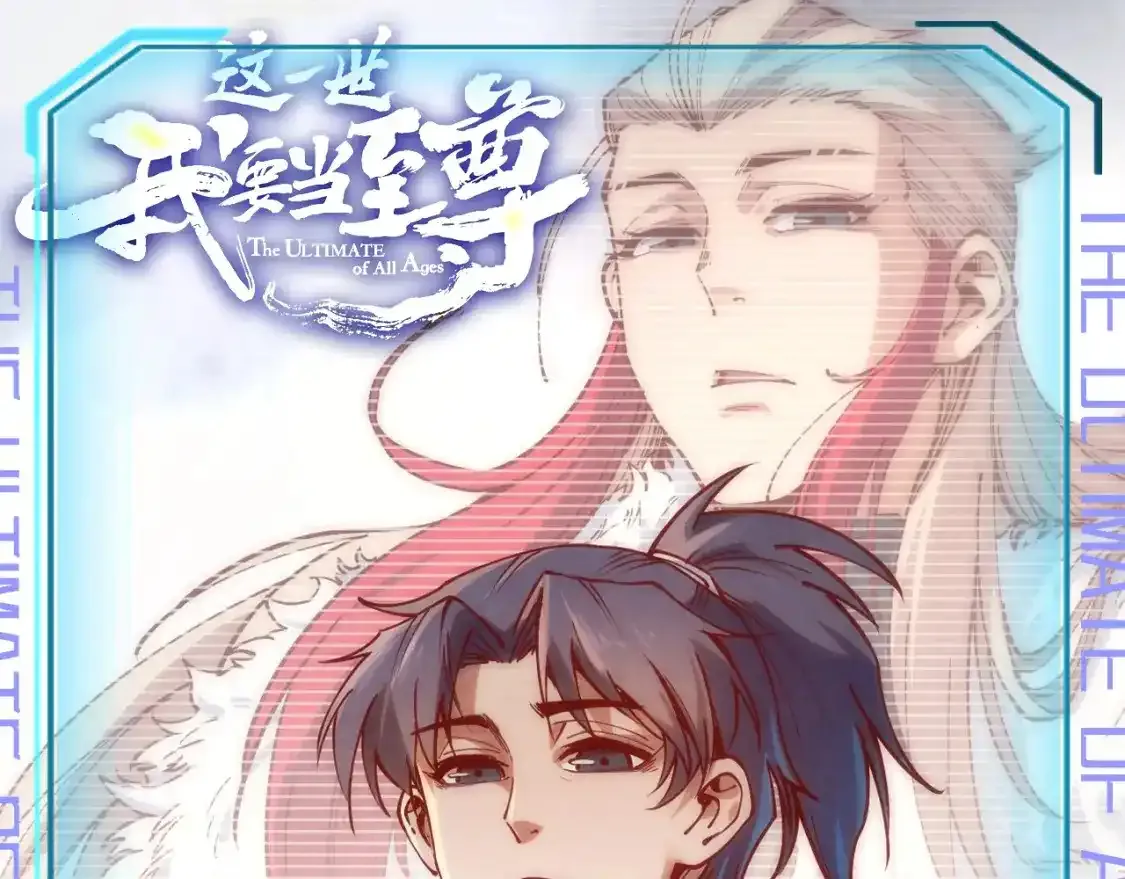 这一世我要当至尊第三季后漫画,第16期 整活企划：看图说话详解少女心1图