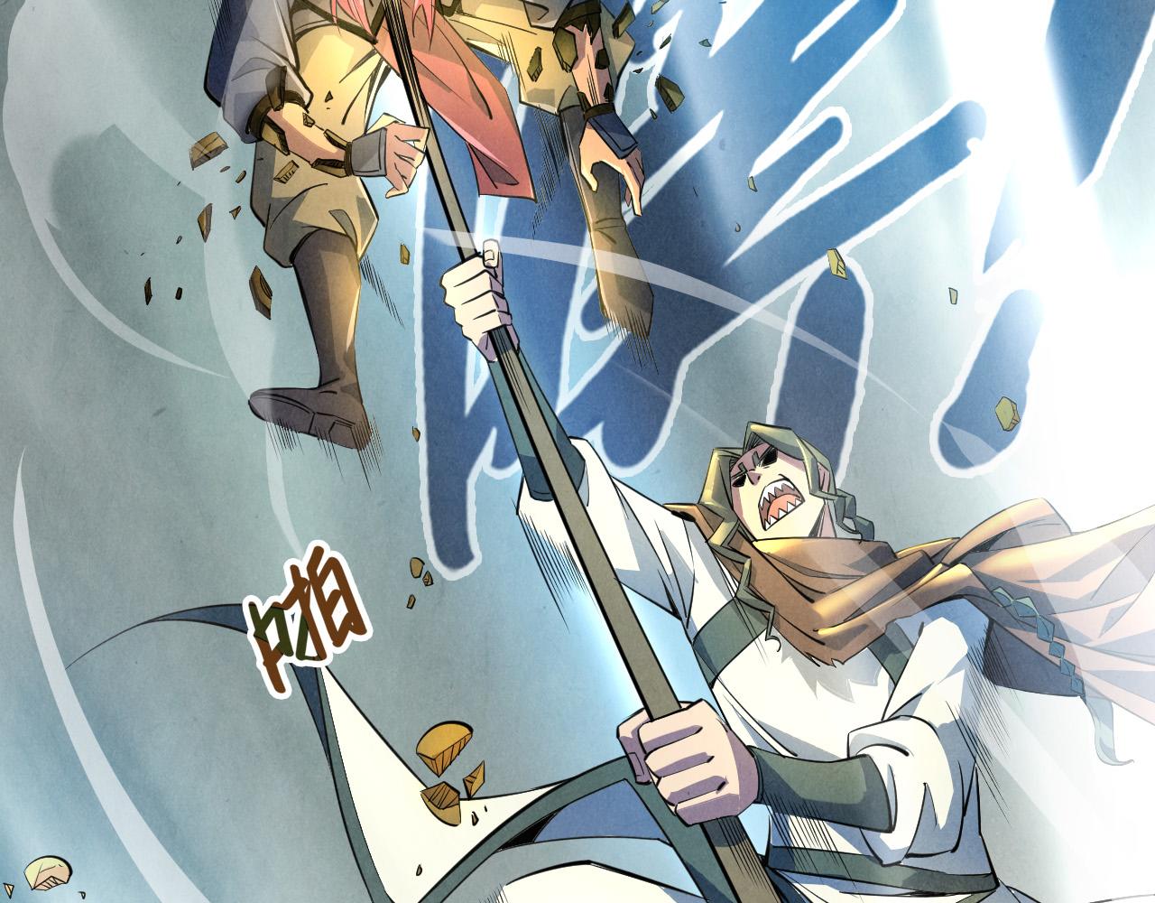 这一世我要当至尊漫画免费观看漫画,第90话 杀神一指1图