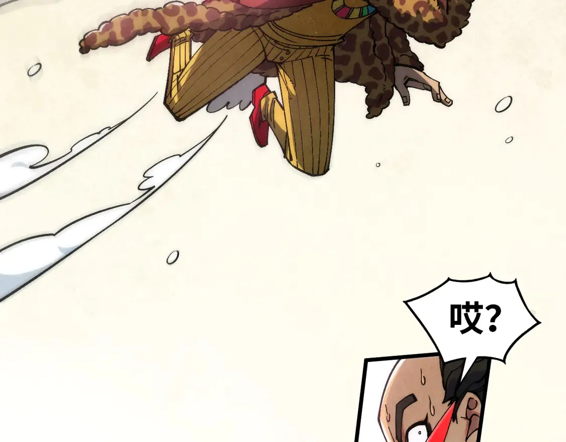 这一世我要当至尊第三季后漫画,第298话 丁玲儿的瞬杀2图