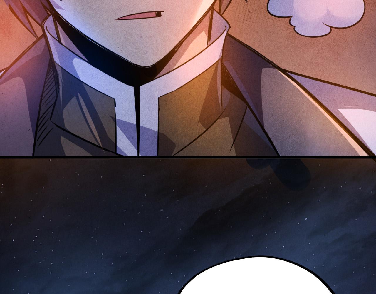 这一世我要当至尊第三季后漫画,第84话 杀气诀2图