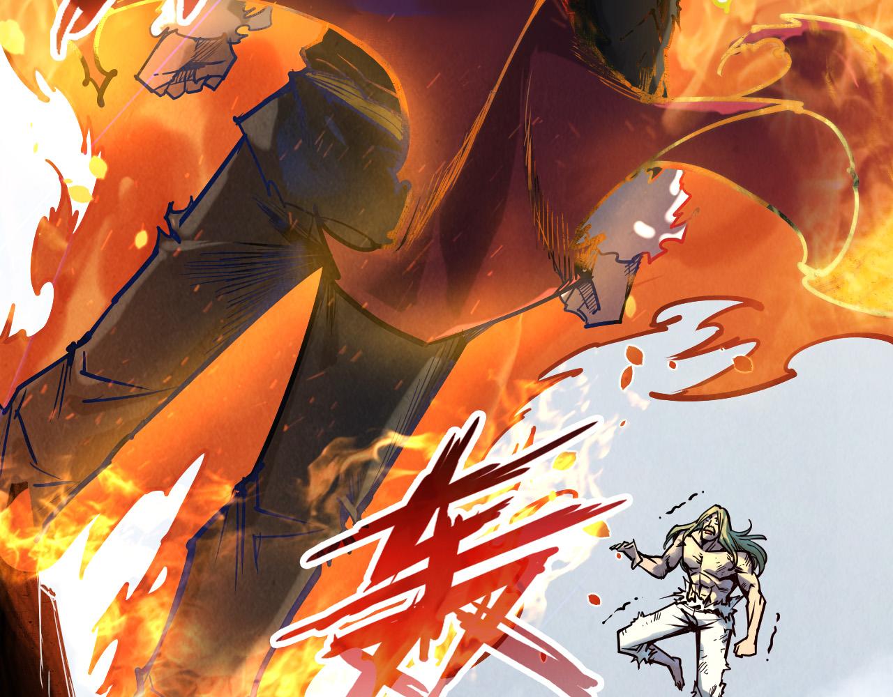 这一世我要当至尊第一集漫画,第152话 惨胜2图