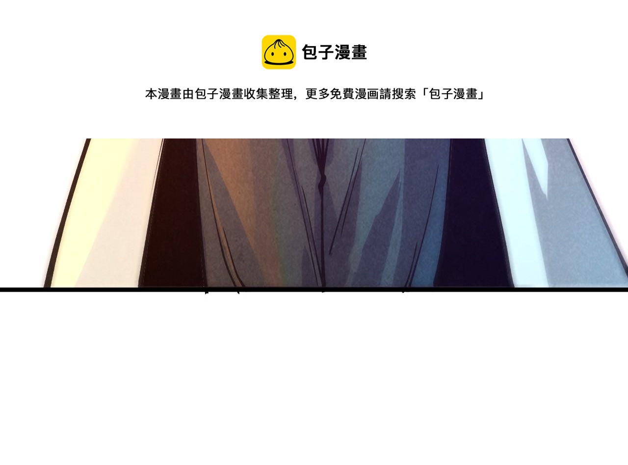 这一世我要当至尊第三季后漫画,第76话 活活气死1图