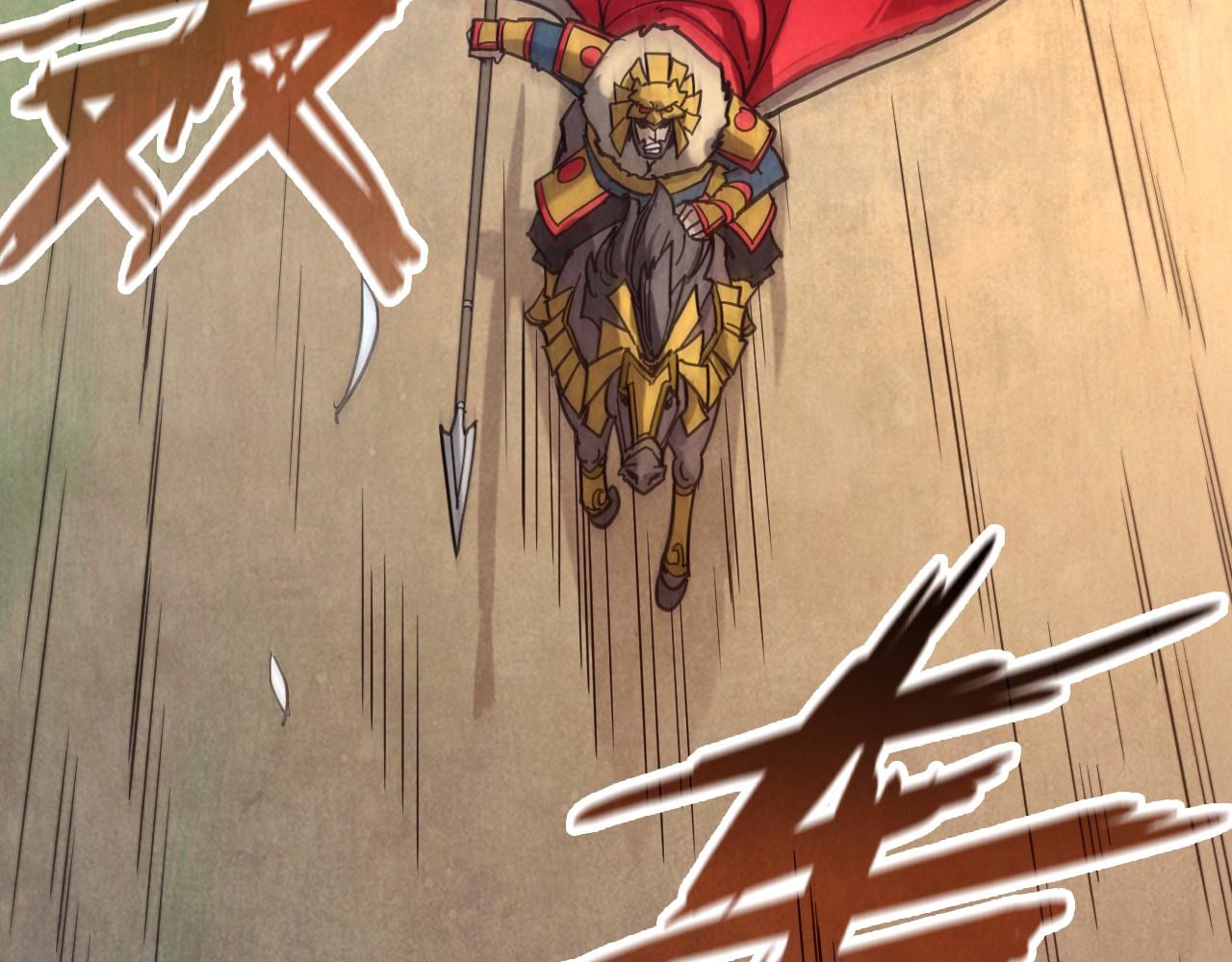 这一世我要当至尊漫画全集下拉式漫画,第89话 拼杀1图