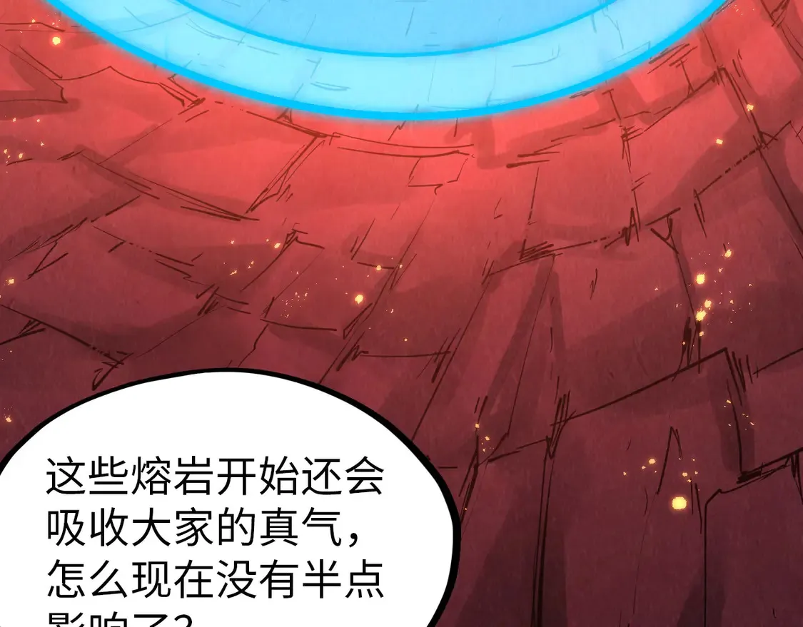 这一世我要当至尊漫画,第297话 轻歌林地2图