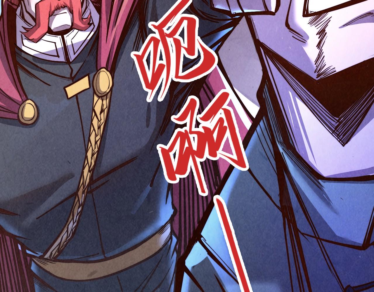 这一世我要当至尊漫画,第126话 万宝楼1图