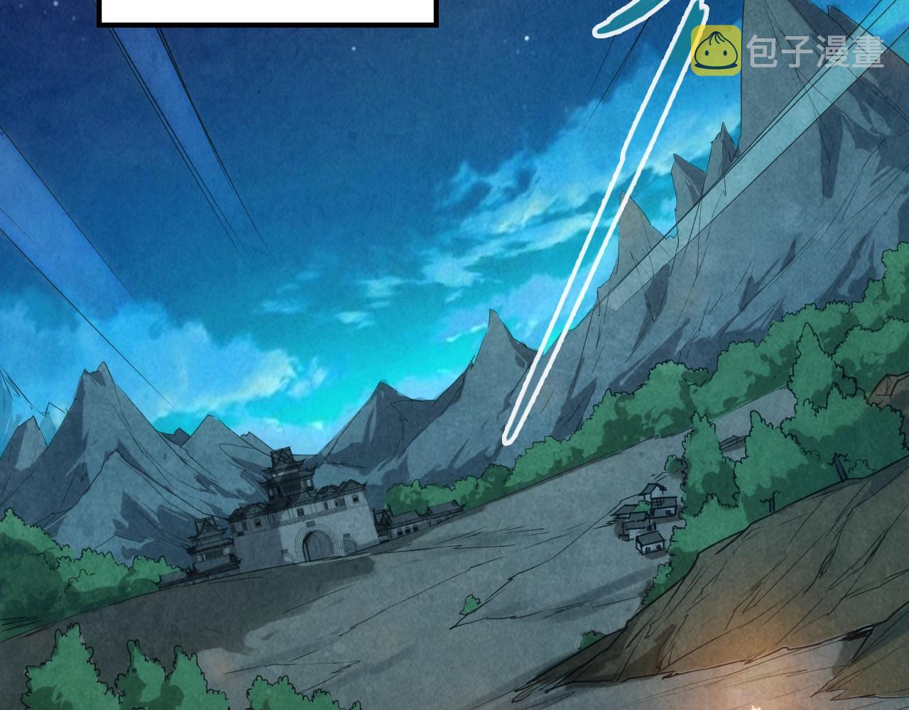 这一世我要当至尊第三季后漫画,第82话 千与千幻2图